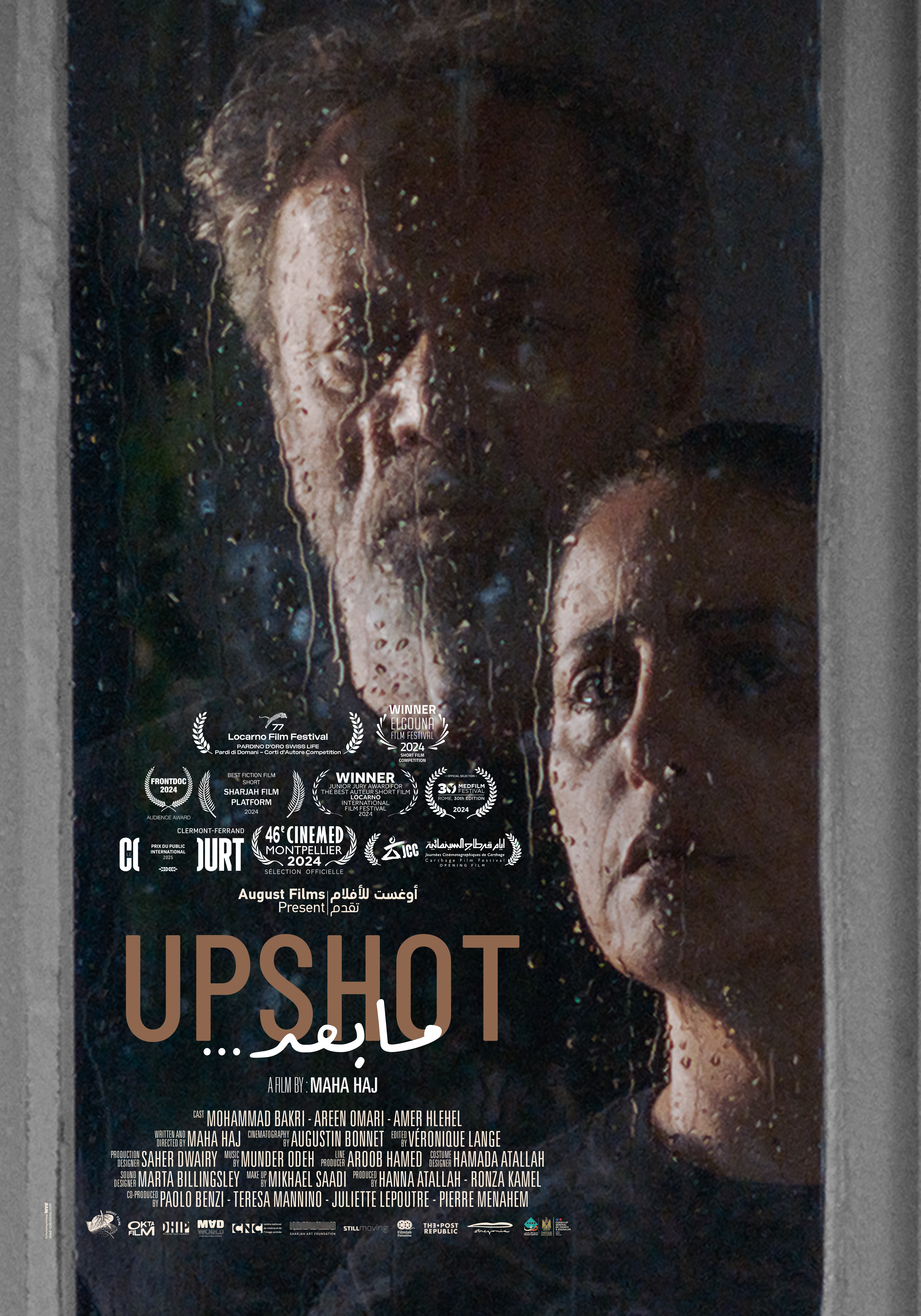 UPSHOT Film
